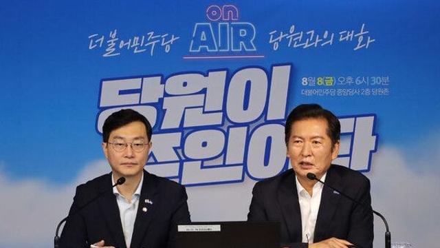 정청래, ‘민주당 해산’ 김문수 주장에 “어느 당 해산할지 여론조사하자”