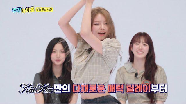 스컬댄 최초 성공? 너희 우리 길 걷는 거니!