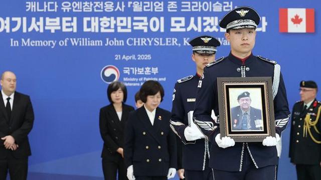 G90이 유해 운구차로… 현대차그룹, 보훈 사업에 지원 나섰다
