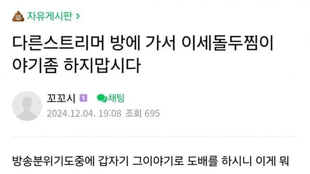 스압) 훌쩍훌쩍 정신 못 차렸던 그때 그시절 굴단...