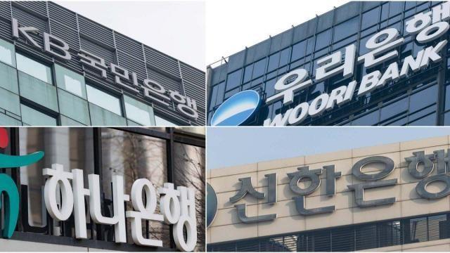 韩国银行业支付125亿元裁员补偿 大幅提升经营效率