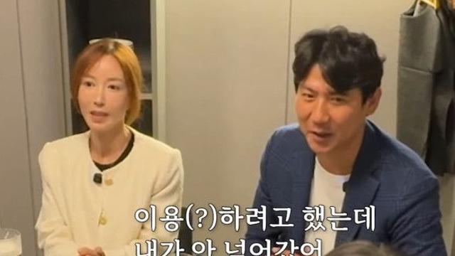 슈, ♥임효성과 이혼설 억울할 만…동반 출연+2.8억 전달 ‘달달’ [엑’s 이슈]