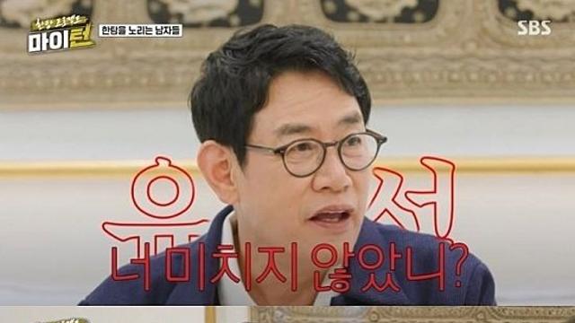 이경규 영입 제안 거절한 탁재훈 