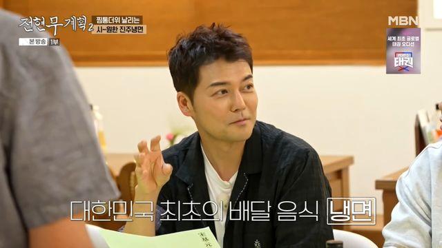 전현무, '언론고시 3관왕' 클라쓰…
