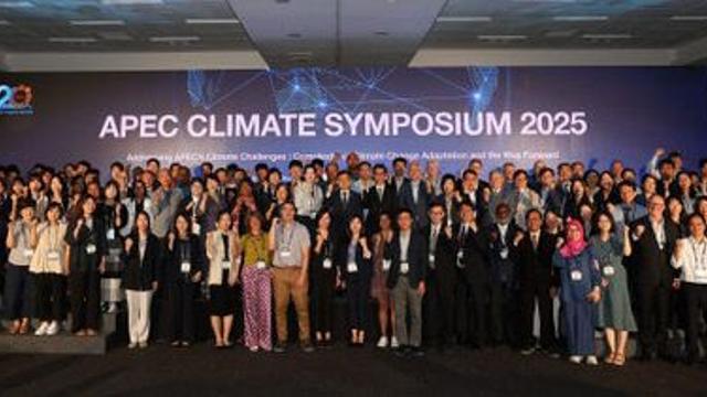 APEC 기후 심포지엄, 기후변화 대응 방안 논의 성료