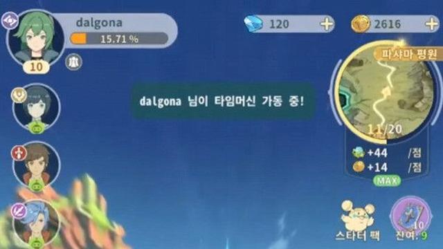 나딕게임즈, 신작 모바일 게임 '고고 스카이' 예약