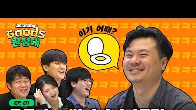서머너즈 워 11주년...인플루언서들이 직접 만든 '착한 굿즈'로 기부