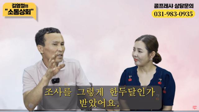 태어나서 커피를 처음 마셔본 탈북민