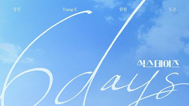 데이식스 극장에 뜬다…첫 영화 무대인사 16일 진행 [공식]