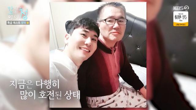 [TVis] 영탁, 촬영 중 전화 한 통…“뇌경색 父, 거동 불편” 애틋 (가오정)