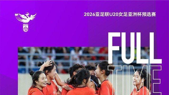 中 축구 미쳤다! '골골골골골골골' 7-0 대승→단독 1위 폭주!…2경기 13골+유일 무실점 '미친 페이스'