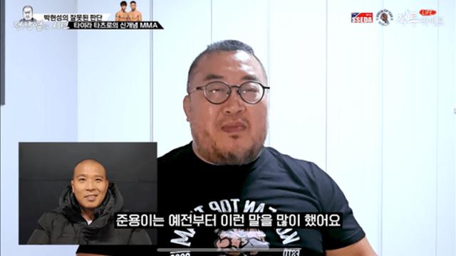 박준용이 10번은 싸워야 진정한 ufc 선수라고 생각한 이유