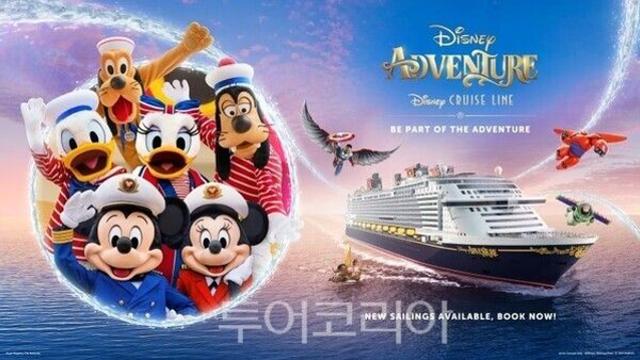 크루즈TMK, 12월 15일 신규 취항 싱가포르發 '디즈니크루즈 디즈니 어드벤처' 선봬