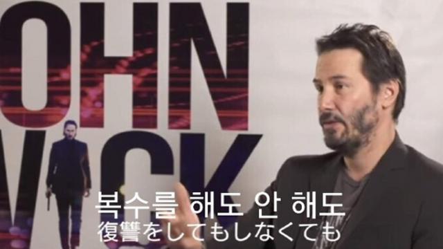 존윅의 복수에 대한 발언.
