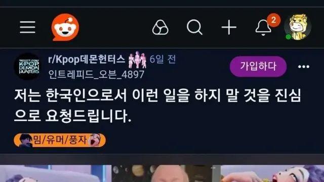 케데헌) 해외에 퍼지고 있는 잘못된 김밥 문화.jpg