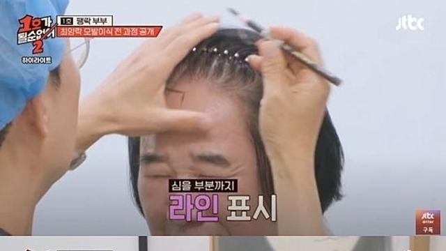 최양락 37년 만에 꿈 이뤘다…