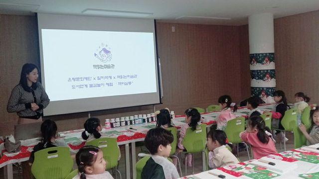 책읽는미술관, 예술과 인문학 융합으로 지역사회에 감동 선사