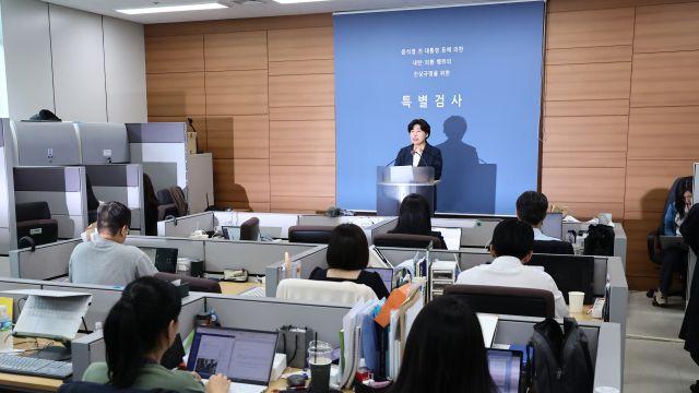 내란 특검 