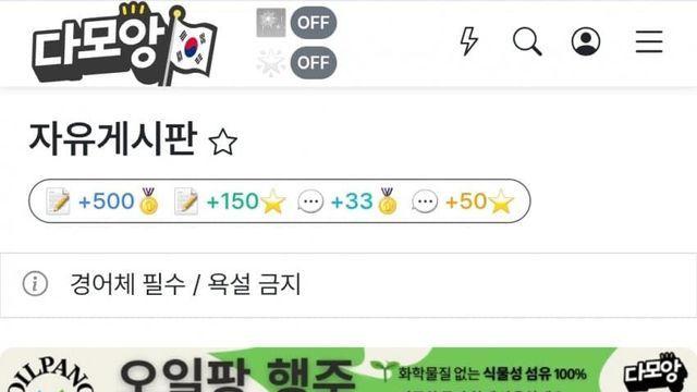 20대 남성들의 피해의식이 극우화를 이끄는 건 맞긴 합니다