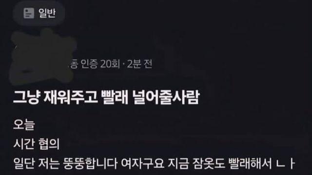 당근 근황