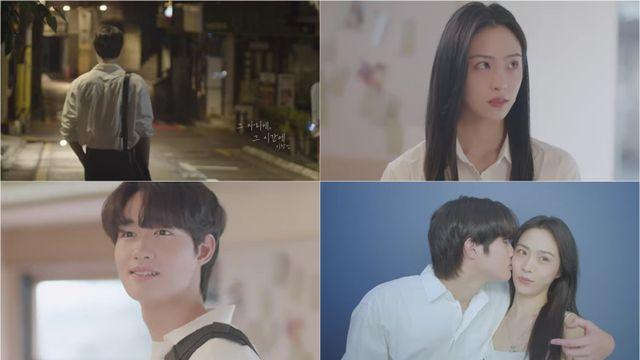 김형석X이창섭 리메이크 싱글 ‘그 자리에, 그 시간에’ 두번째 MV 공개