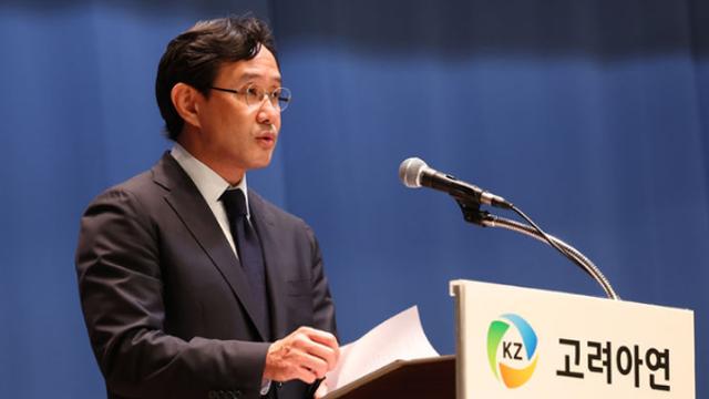 고려아연, 사상 최대 실적에도 중간배당 생략…“경영권 방어엔 수조원, 주주 약속은 외면”