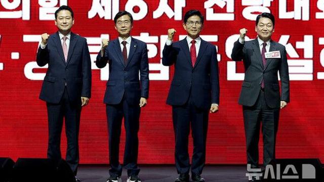 국힘, TK서 첫 합동연설회…