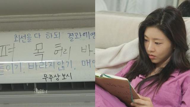 '예능 원석' 이세희, '전참시' 재출격 요청 응했다...털털함이 끝이 없네