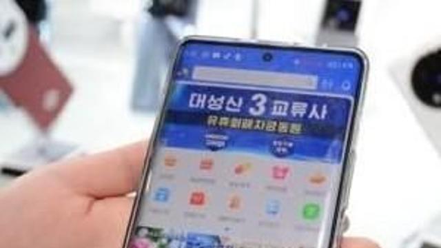 朝鲜迈向”无现金社会” 平壤电子支付迅速普及