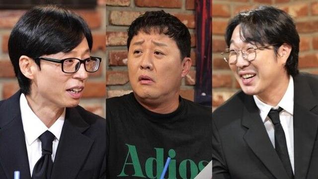 박명수→정준하, 결국 '무한도전' 소환…웃겨서 눈물 흘리는 유재석 ('놀면 뭐하니')