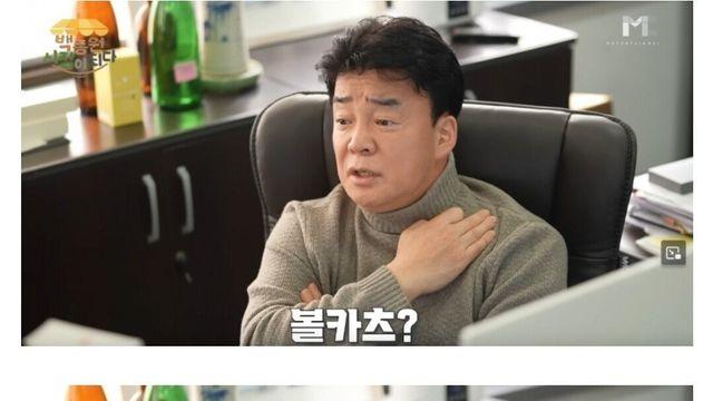 삼고초려 끝에 입점한 연돈볼카츠 근황