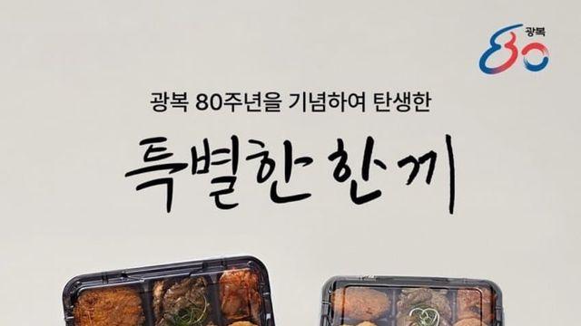 지.에스25 근황