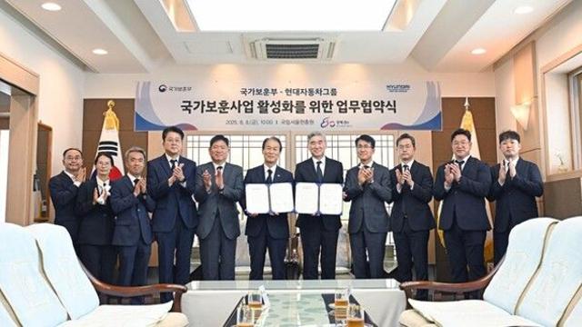 현대차그룹, 국가보훈부와 독립유공자 보훈사업 협약