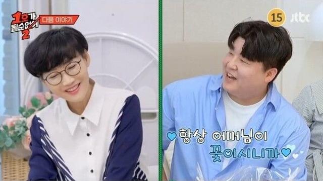 최양락·팽현숙, 사위 최초 공개…“어머님이 꽃이시니까” 역대급 스윗함에 최양락 ‘분노’