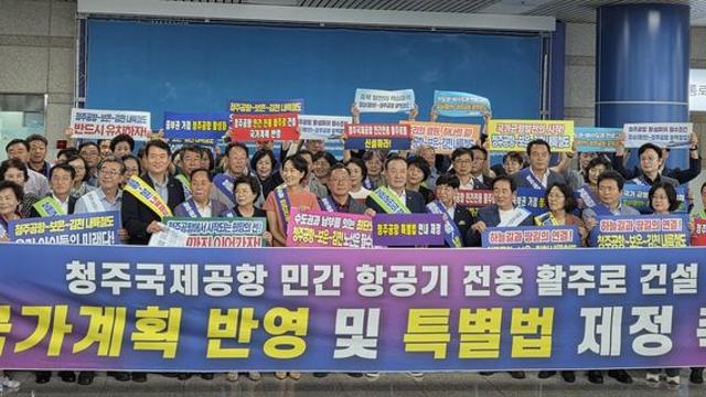 충북 민관정 