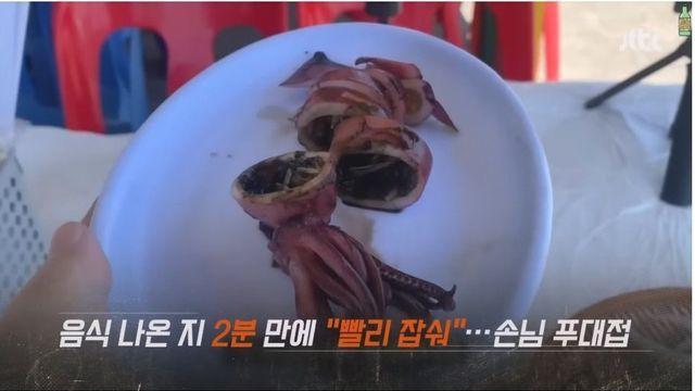 속초식당 불친절 논란에 식당주인 