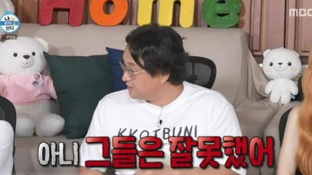 ‘나혼산’ 구성환, 잠적한 옥상 파괴자(?) 향해 일침 “분명한 잘못”