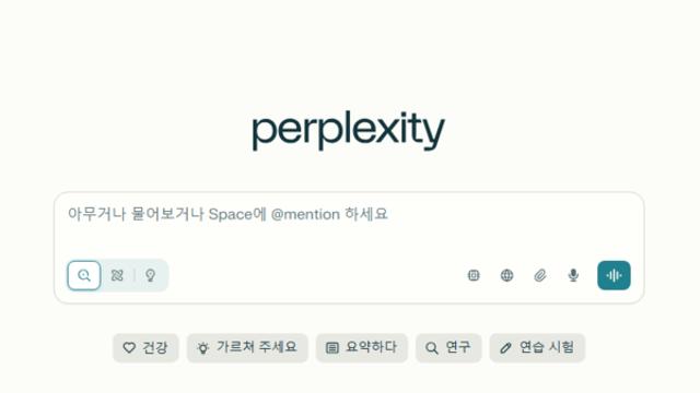 日 요미우리신문, 美 퍼플렉시티에 200억원 규모 손배소송···‘기사 무단도용’ 혐의