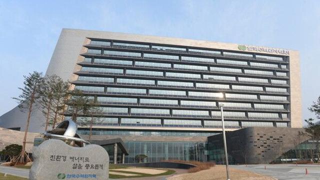 한수원, 자동예측진단기술 국내 최초 상용화 기술이전