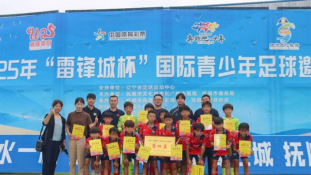 세계가 깜짝! 김천 U12 첫 국제무대 4위… “기술 인상적이래요”