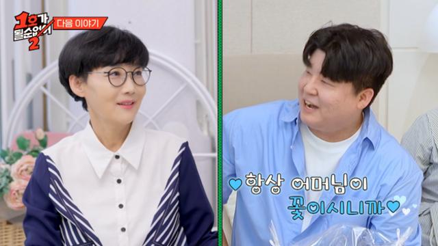 최양락♥팽현숙, 교수 딸 사위 최초 공개…스윗함 폭발 “보고 배워” (1호가)
