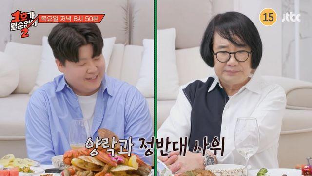 최양락-팽현숙, 사위 얼굴 최초 공개…”보고 배워라” (‘1호가2’)