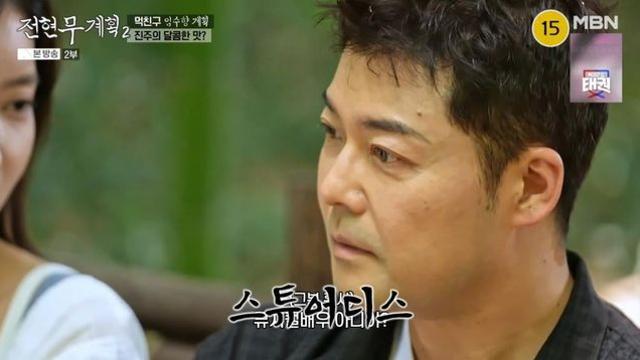 “스튜어디스 소개팅 시켜줬다”…전현무, 임수향 폭로에 당황 (‘전현무계획2’)