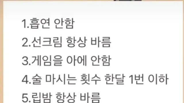5개 이상이면 자기관리 상위 10%