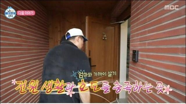 전현무, 5년 내 효도 약속 지킬까?…'김포 전원주택' 이사 예고