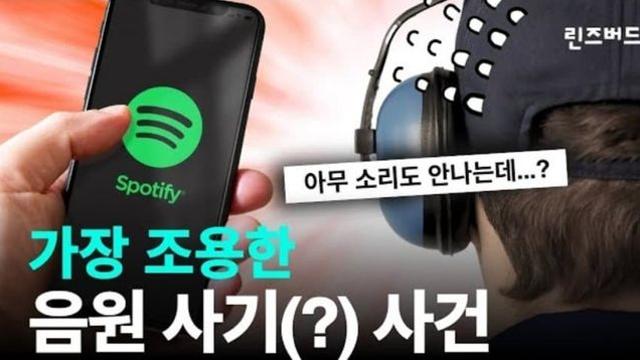 아주 신박한 밴드의 무료 콘서트 투어 방법