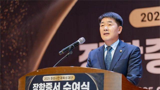 화성특례시의회 배정수 의장 