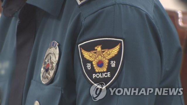 도박사이트 수사정보 유출·수뢰 의혹…현직 경찰관 수사
