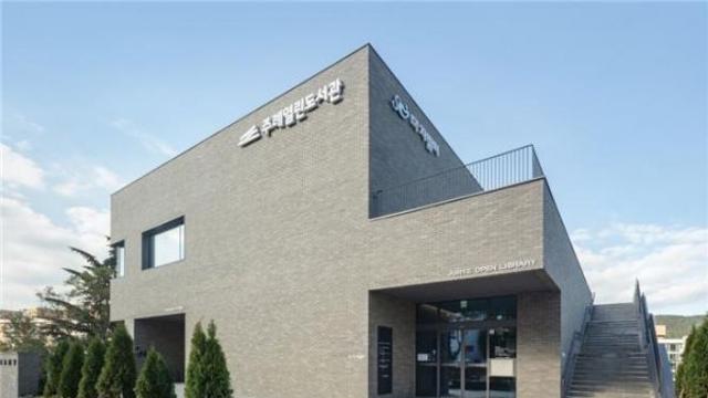 주례열린도서관…‘2025 부산건축상 대상’ 영예