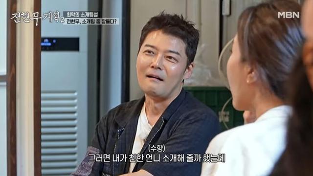 전현무, 女배우와 소개팅 중 선 넘었네 “너무 피곤해서…” (전현무계획2)